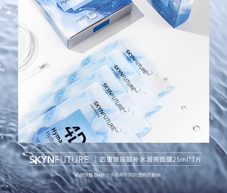 识货商品介绍图