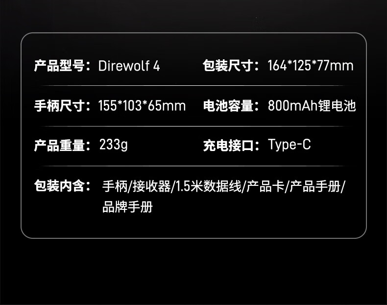 识货商品介绍图