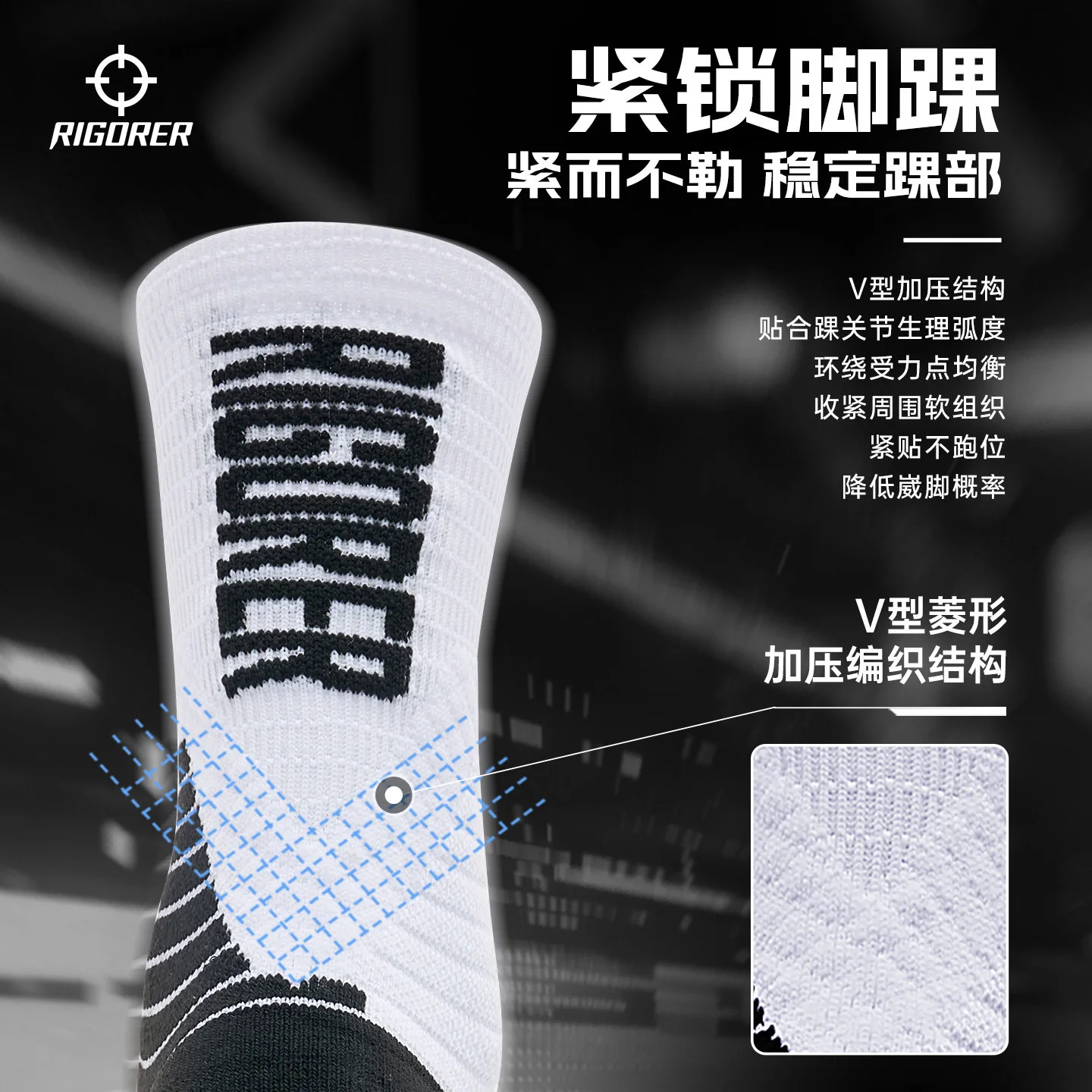 识货商品介绍图