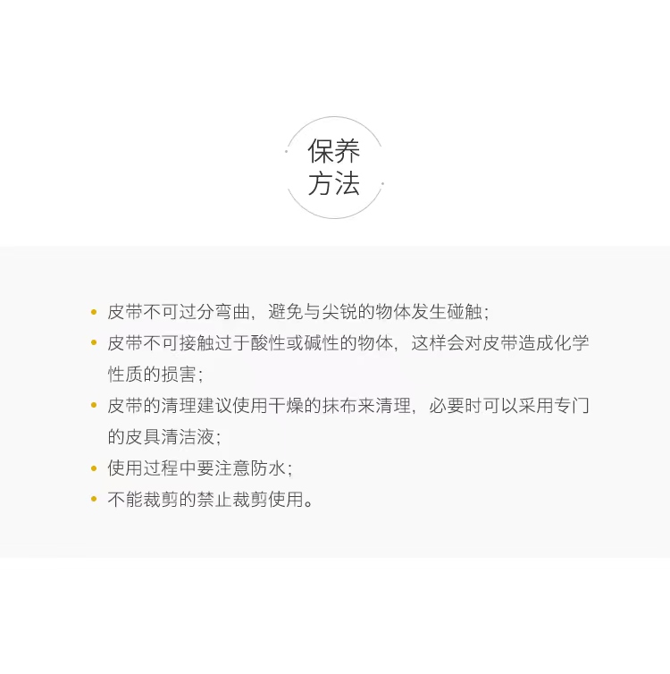 识货商品介绍图