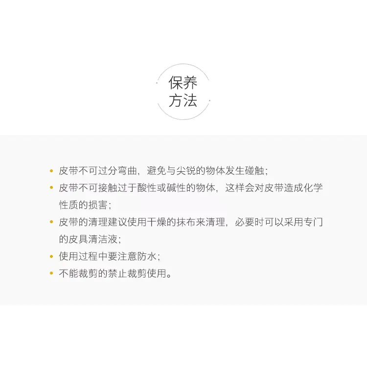 识货商品介绍图
