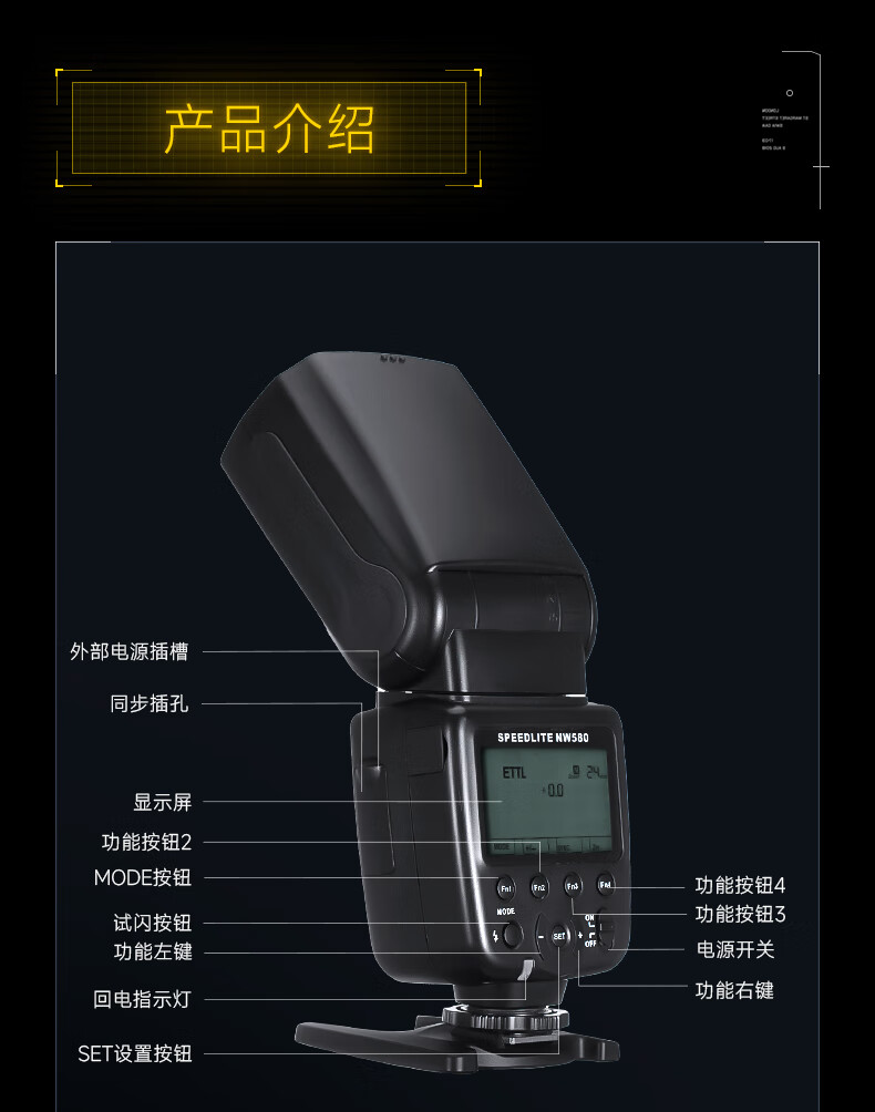 识货商品介绍图
