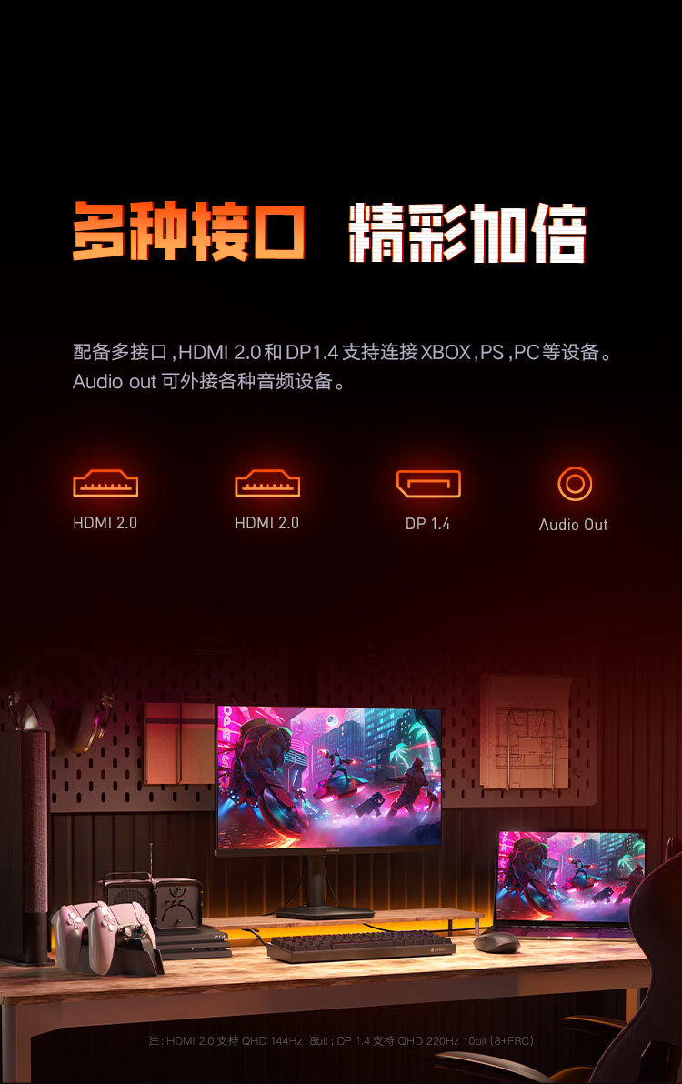 识货商品介绍图