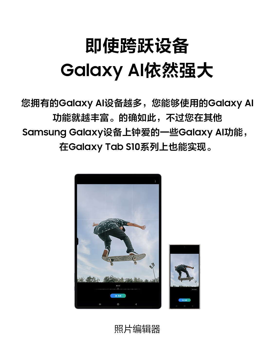 识货商品介绍图