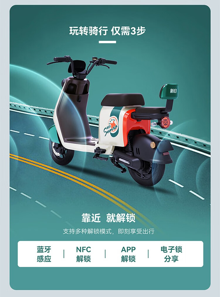 识货商品介绍图