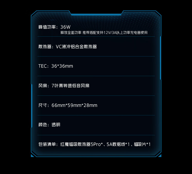 识货商品介绍图