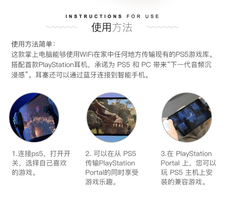 识货商品介绍图