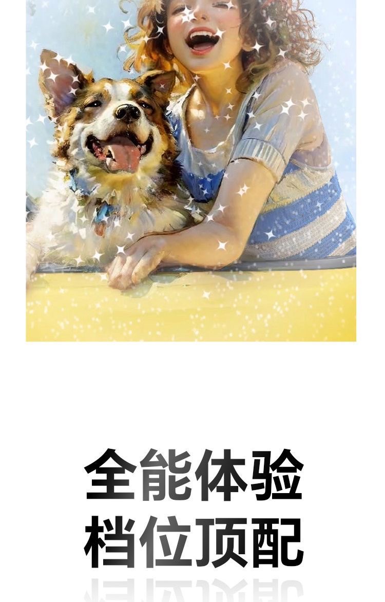 识货商品介绍图
