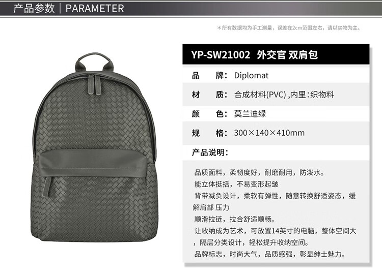 识货商品介绍图
