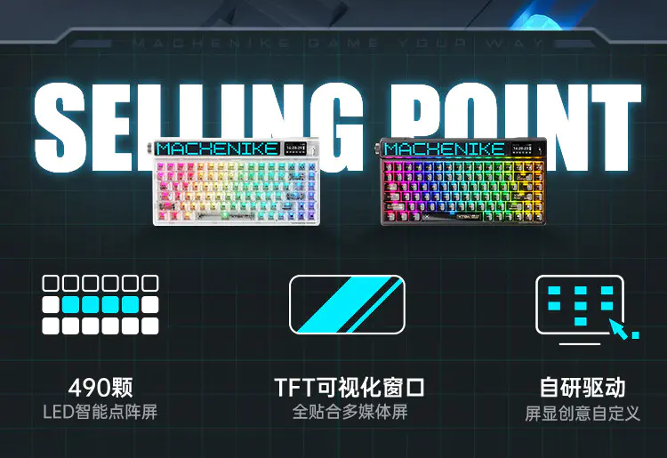 识货商品介绍图