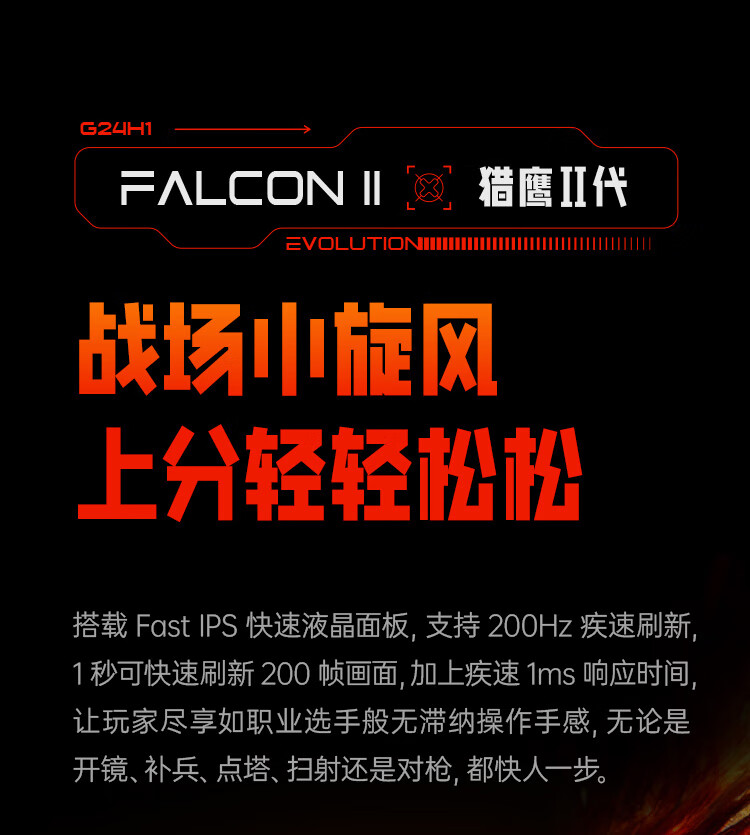 识货商品介绍图