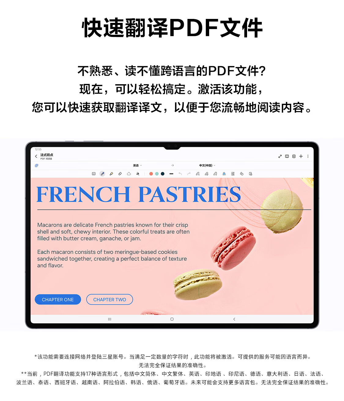 识货商品介绍图