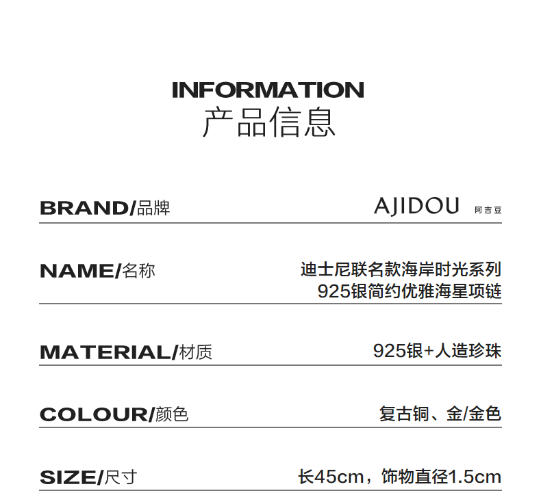 识货商品介绍图