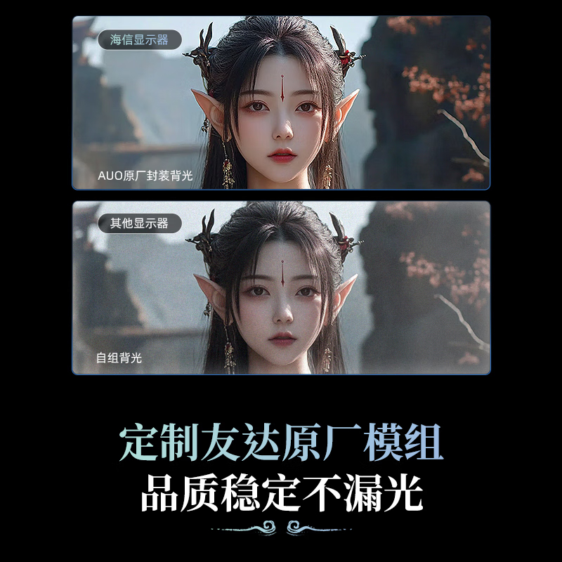 识货商品介绍图