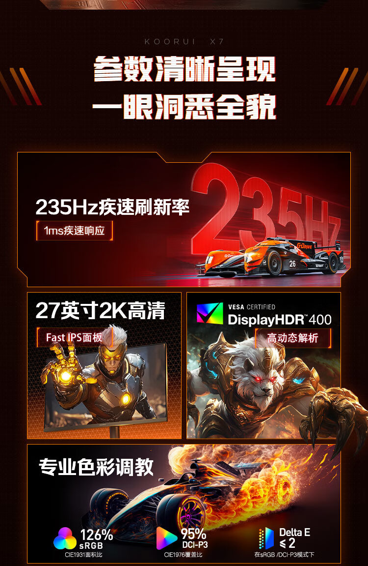 识货商品介绍图