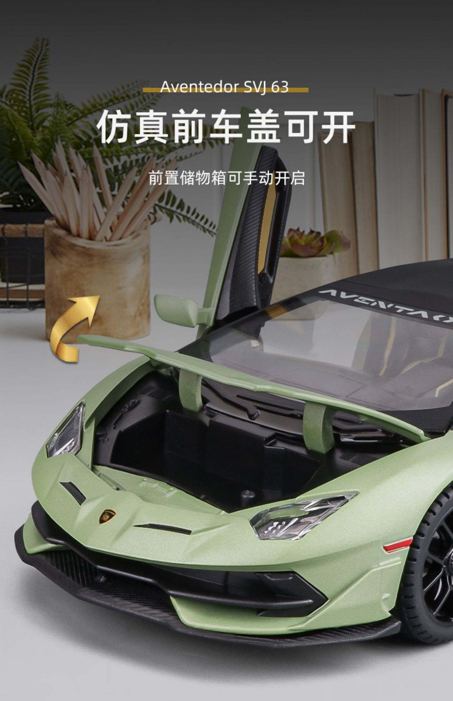 识货商品介绍图