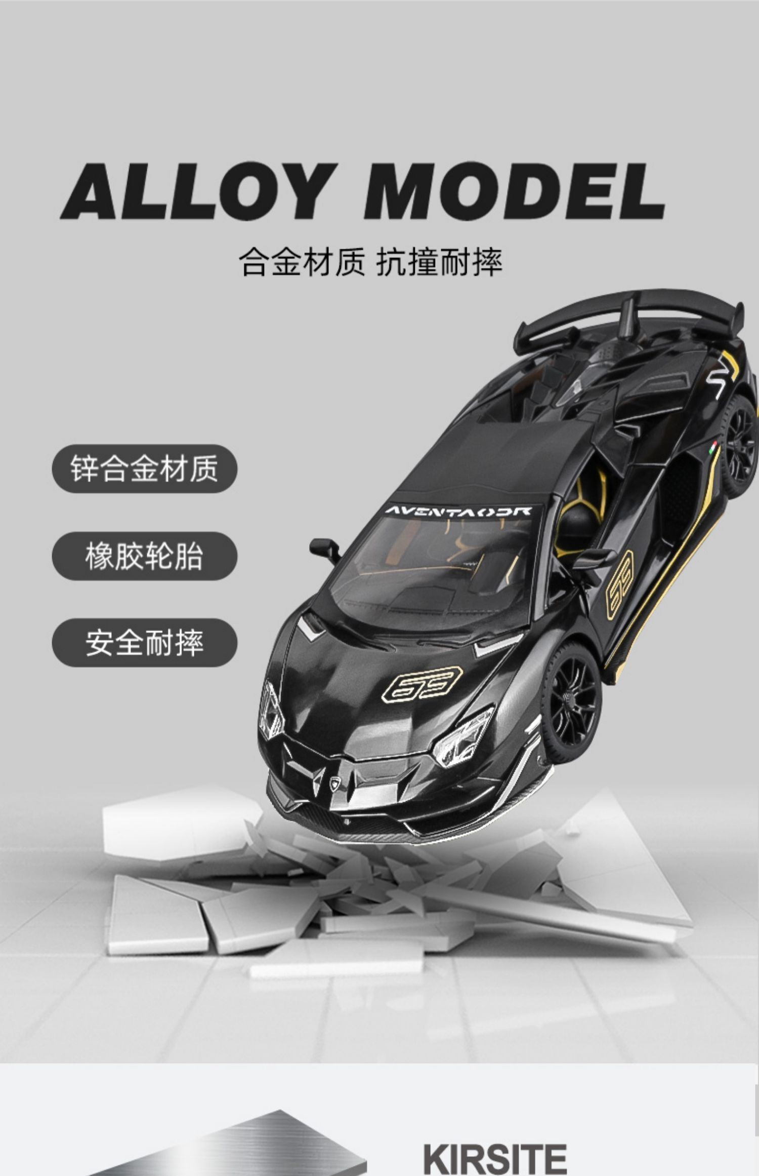 识货商品介绍图