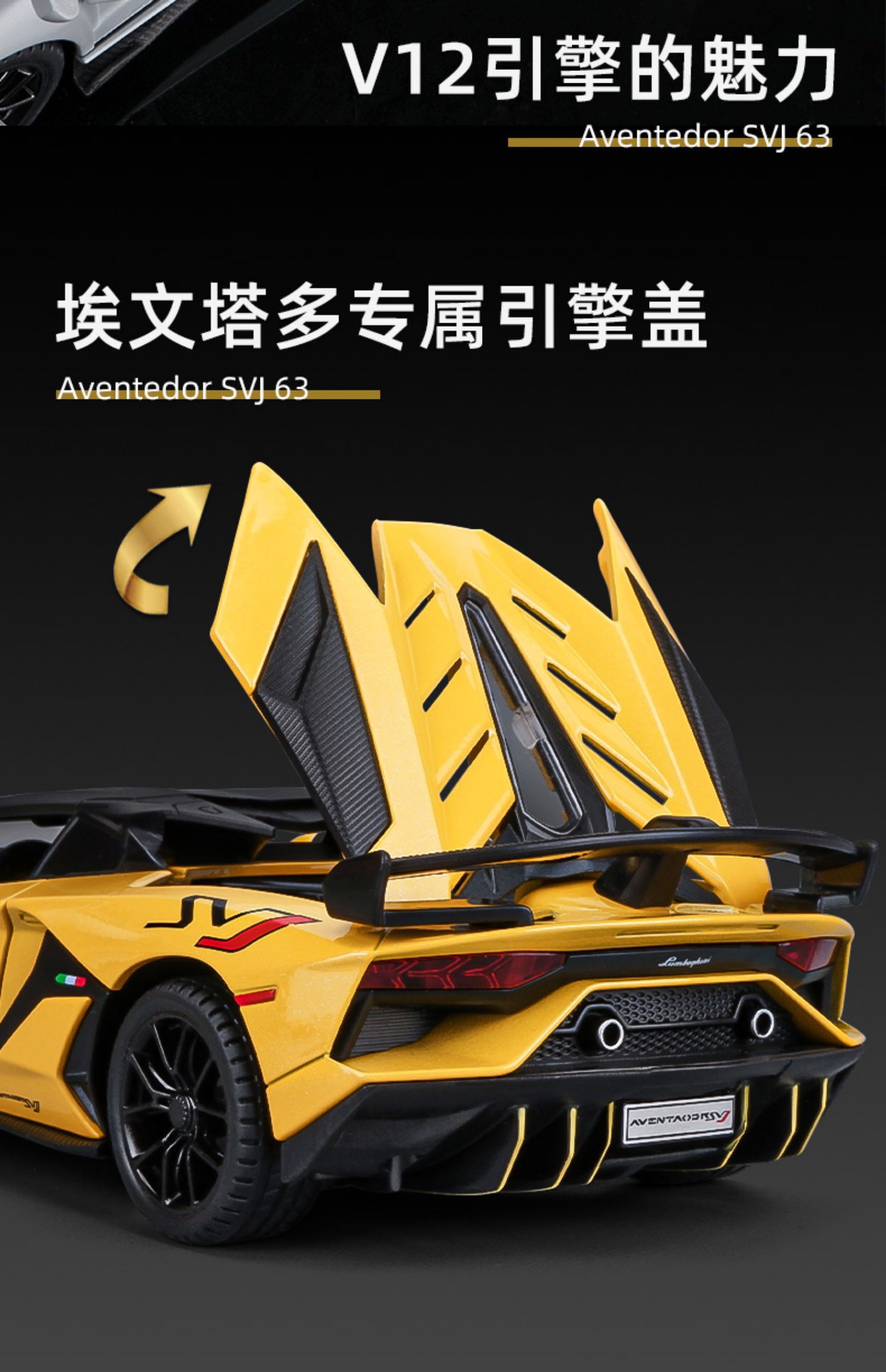 识货商品介绍图