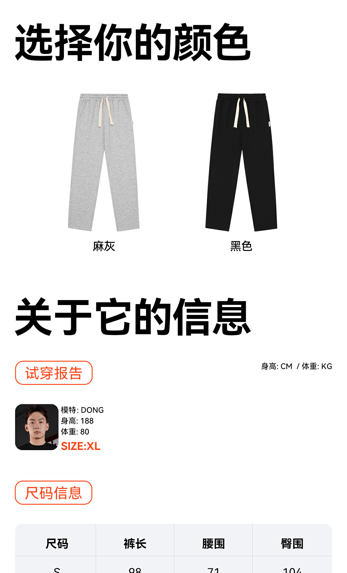 识货商品介绍图
