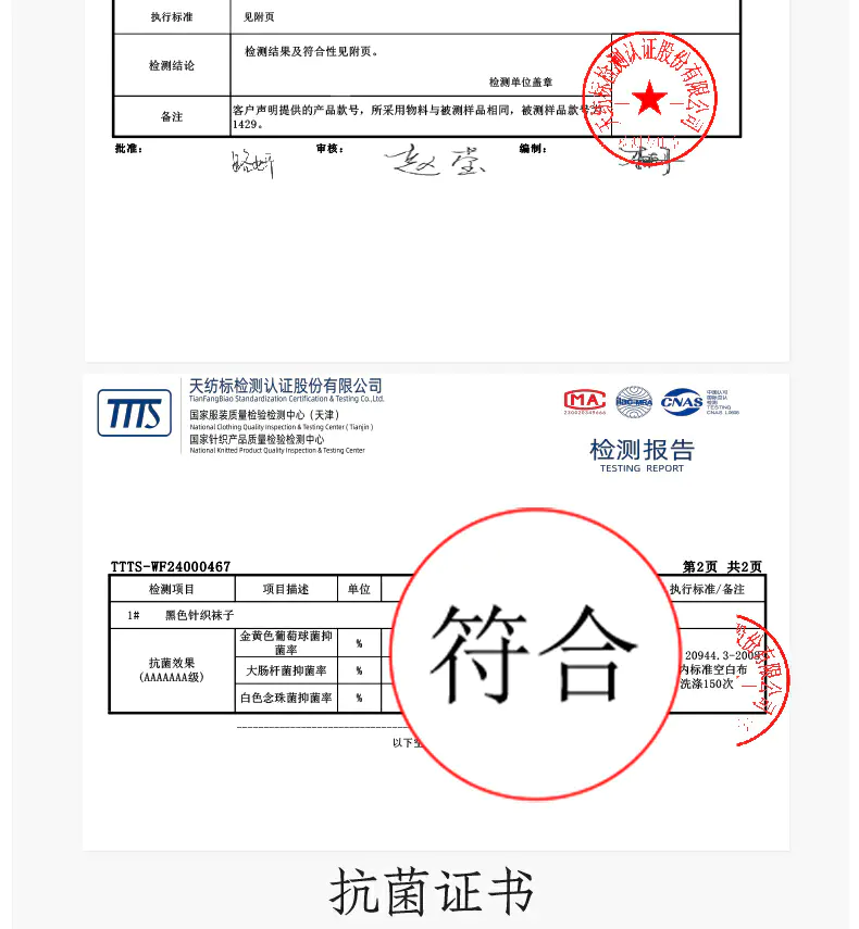 识货商品介绍图