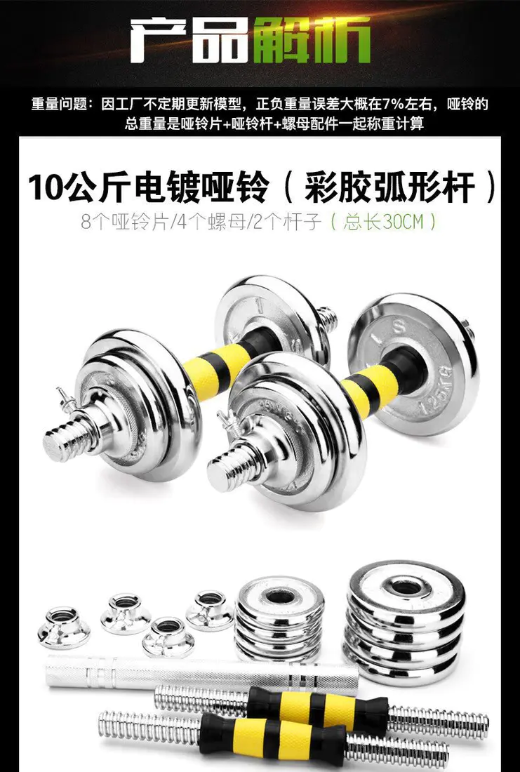 识货商品介绍图