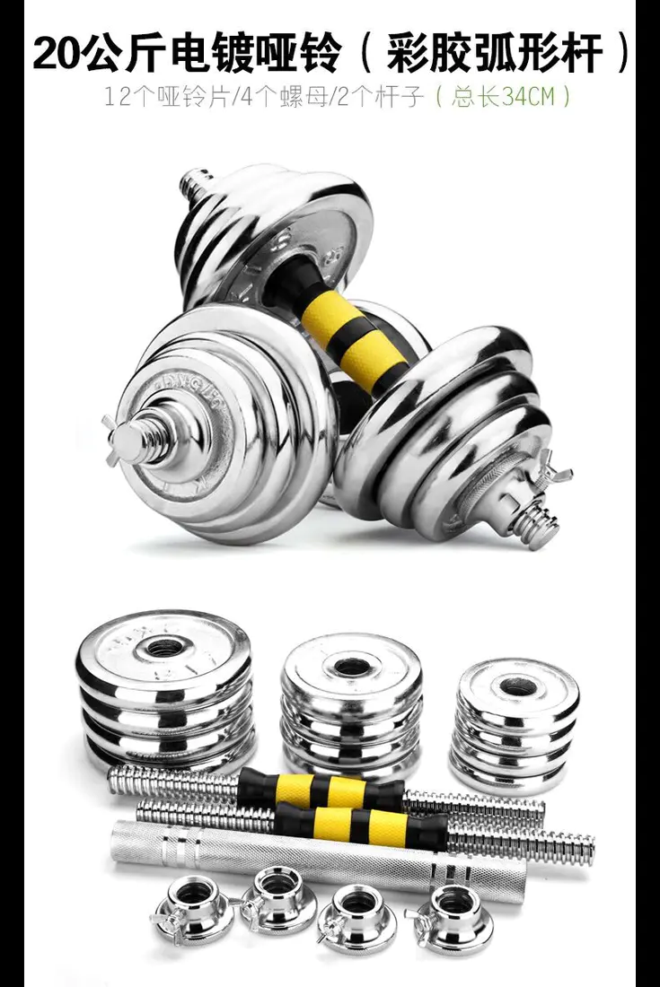 识货商品介绍图