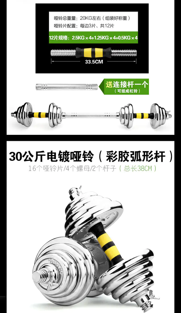 识货商品介绍图