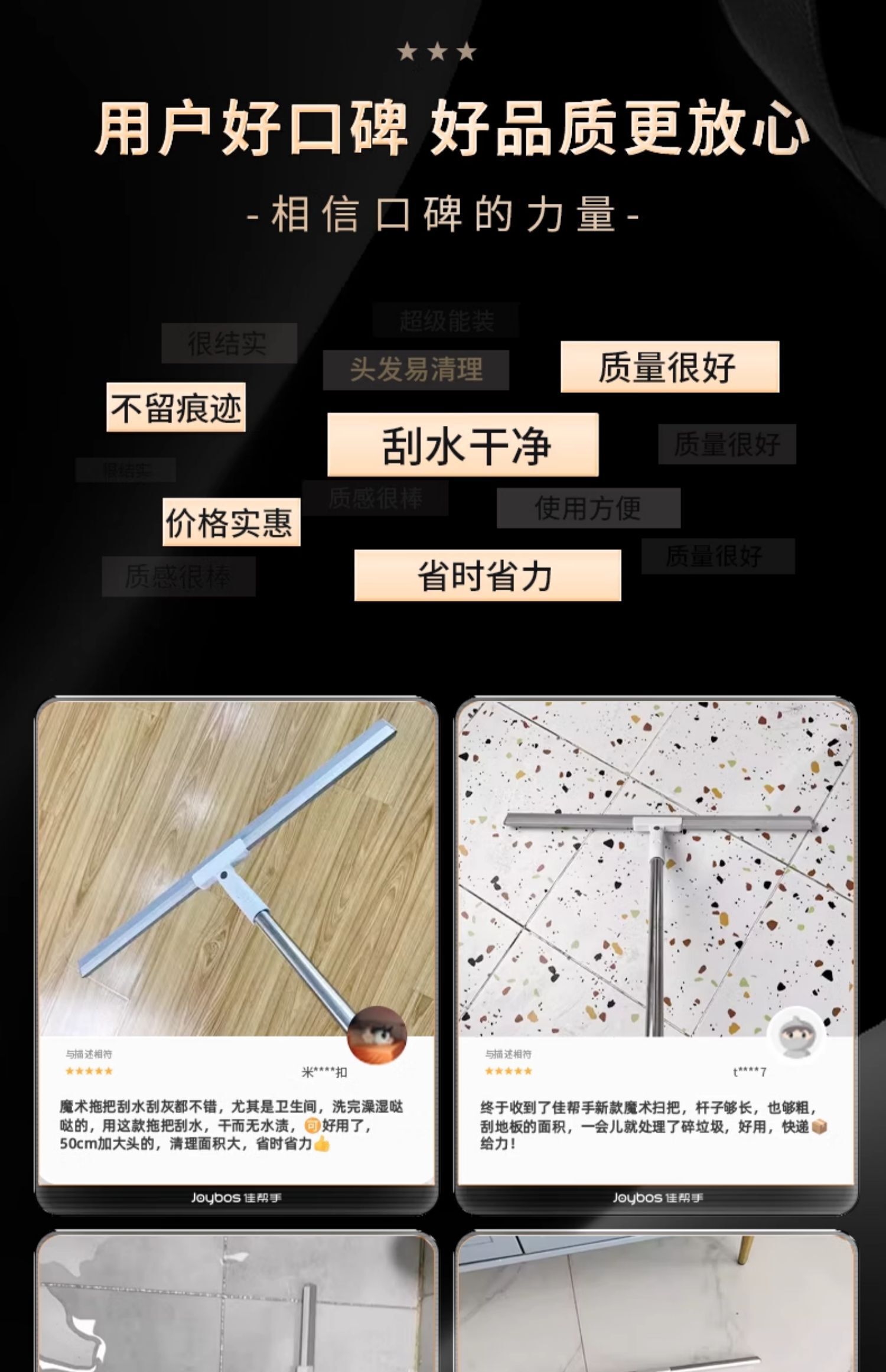 识货商品介绍图