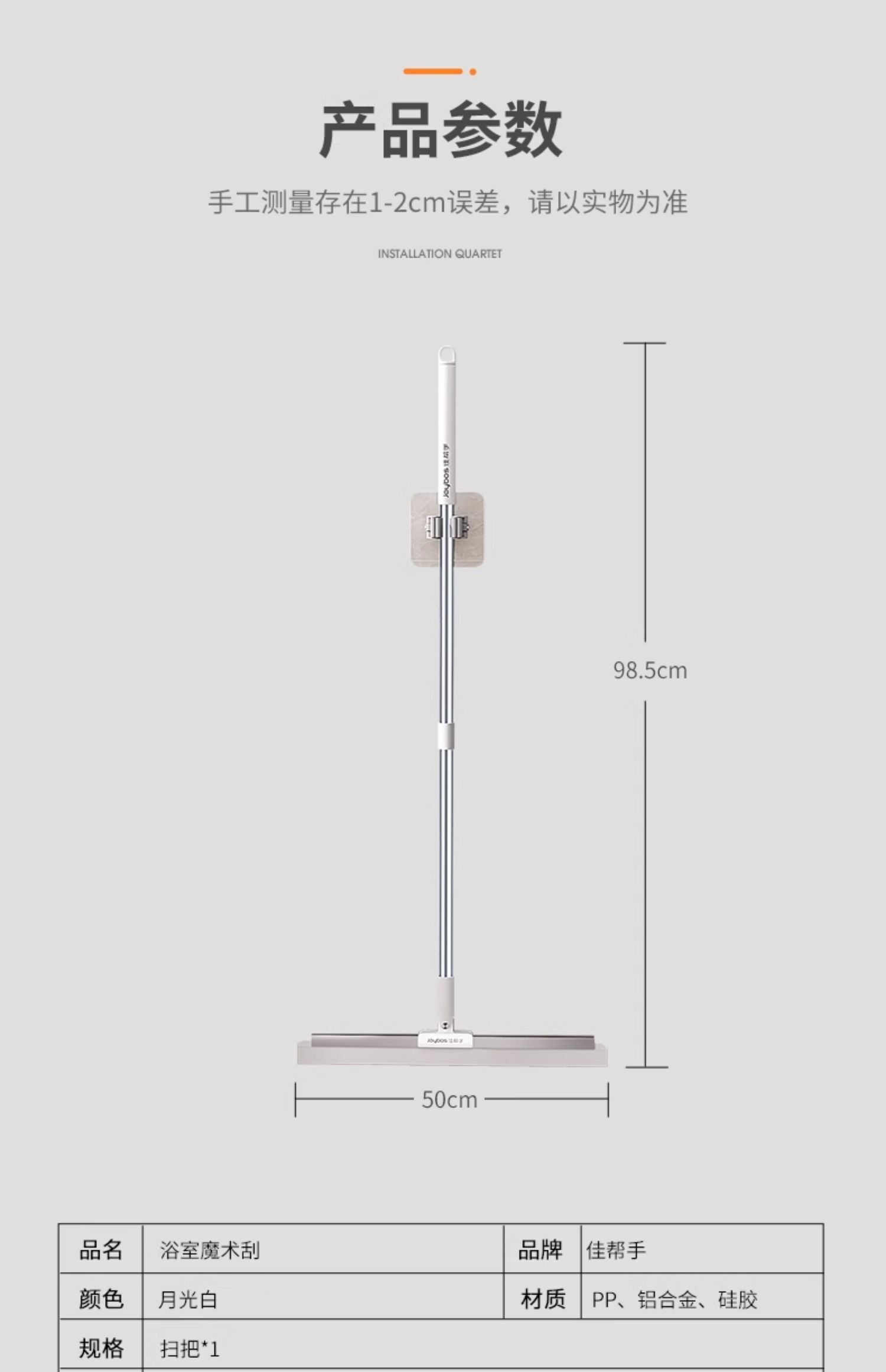 识货商品介绍图