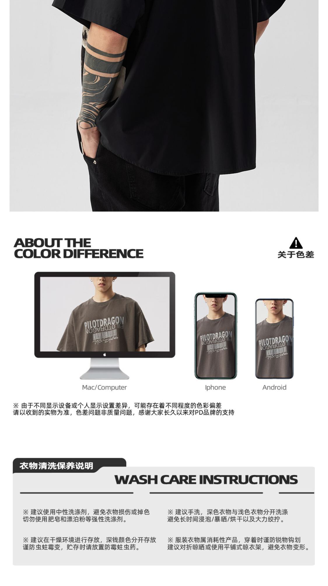 识货商品介绍图