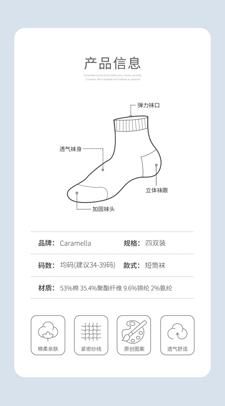 识货商品介绍图