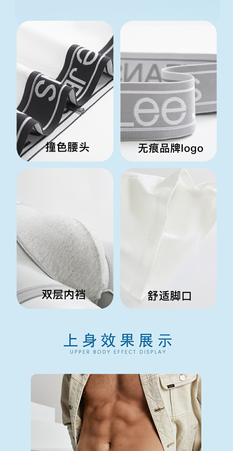 识货商品介绍图