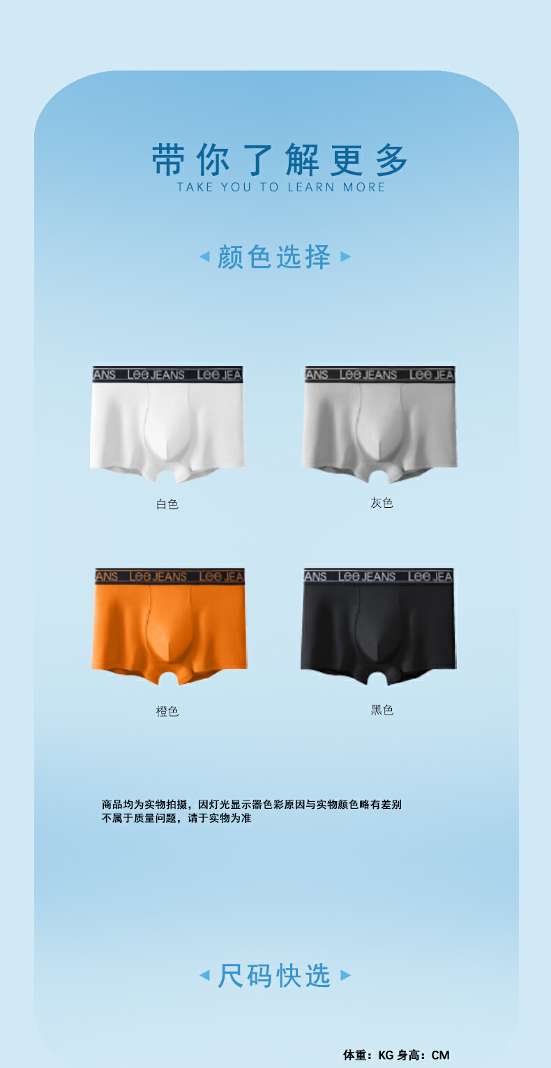 识货商品介绍图