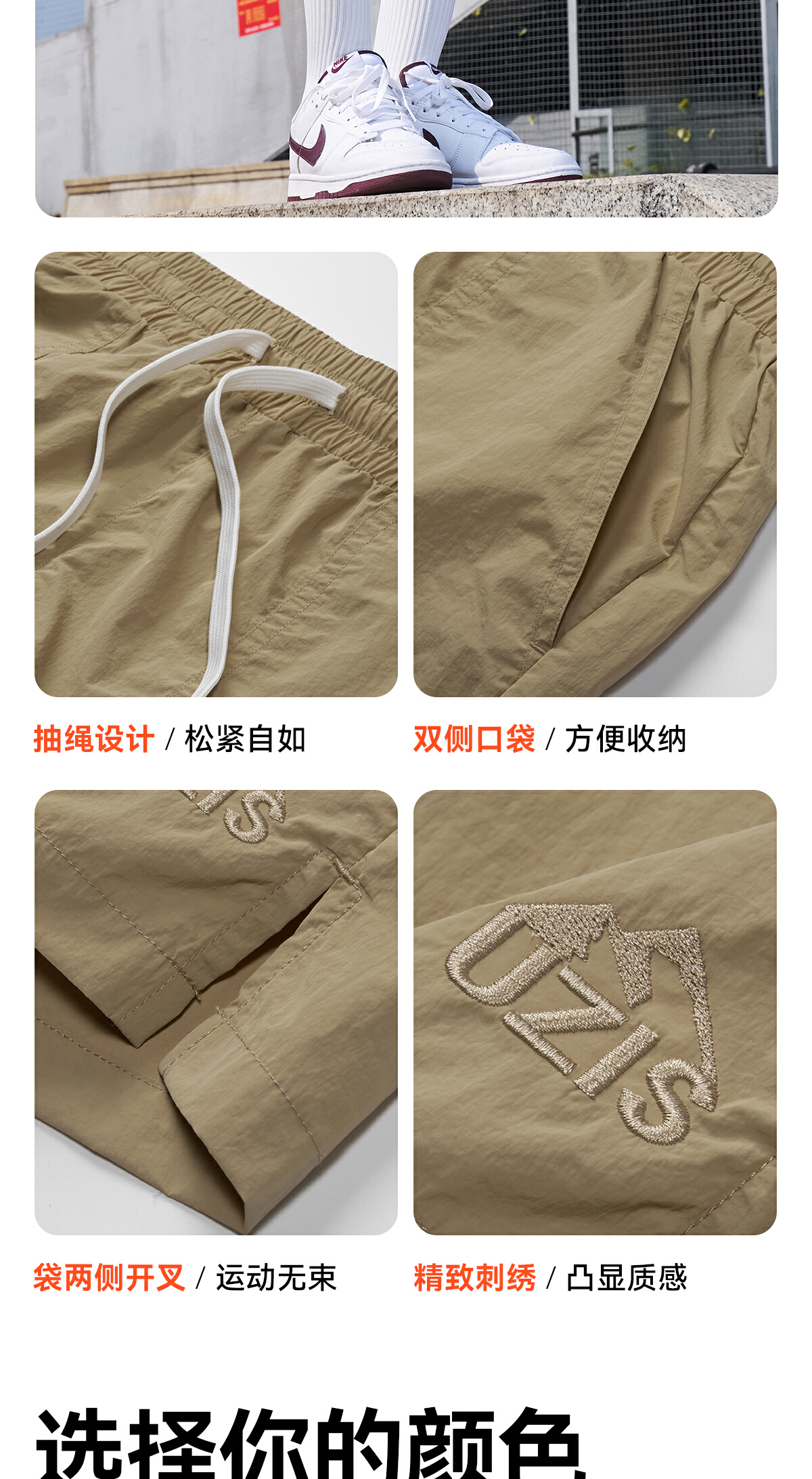 识货商品介绍图