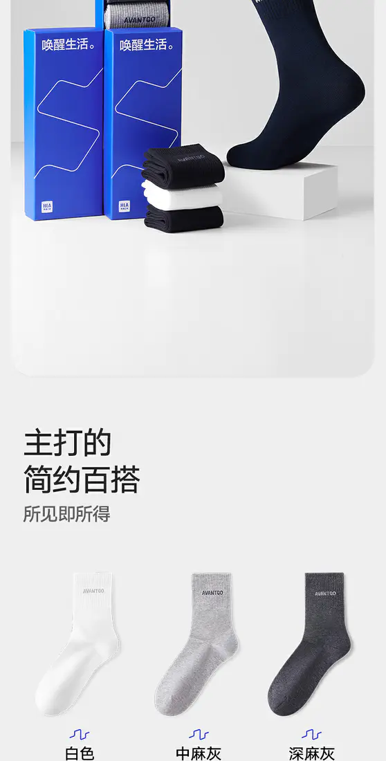 识货商品介绍图