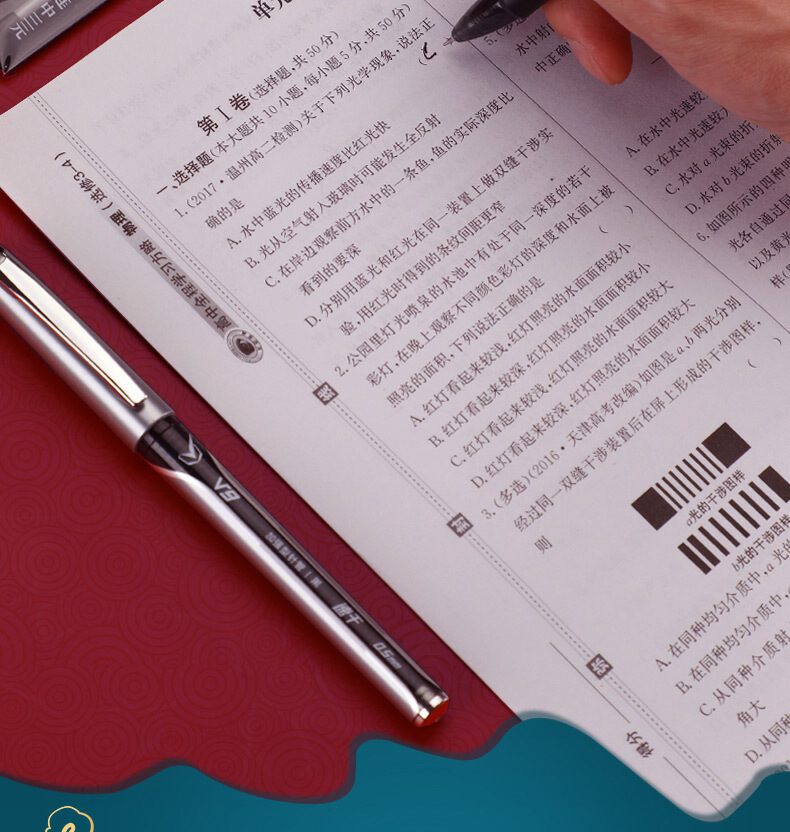 识货商品介绍图