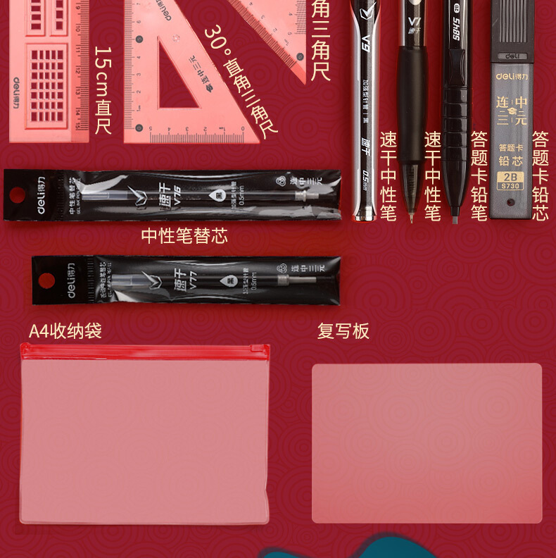 识货商品介绍图