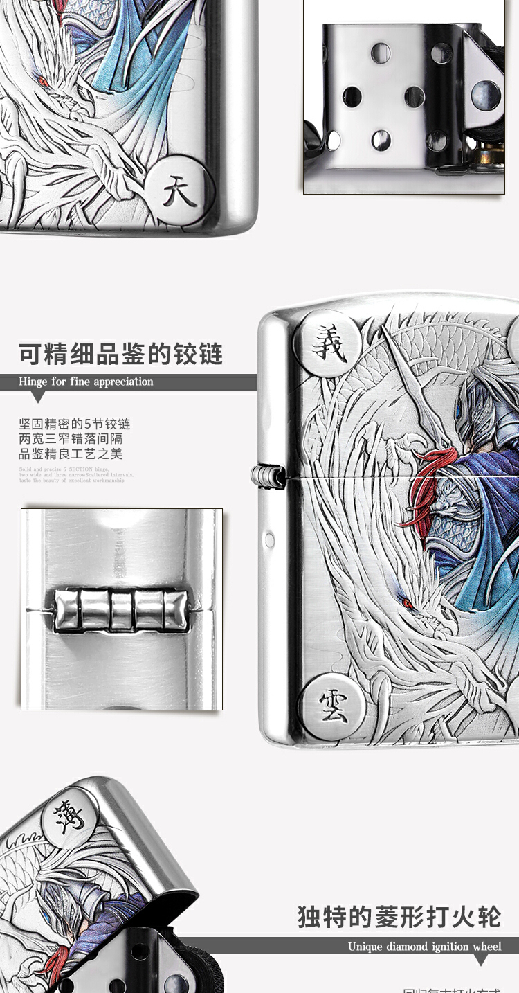 识货商品介绍图