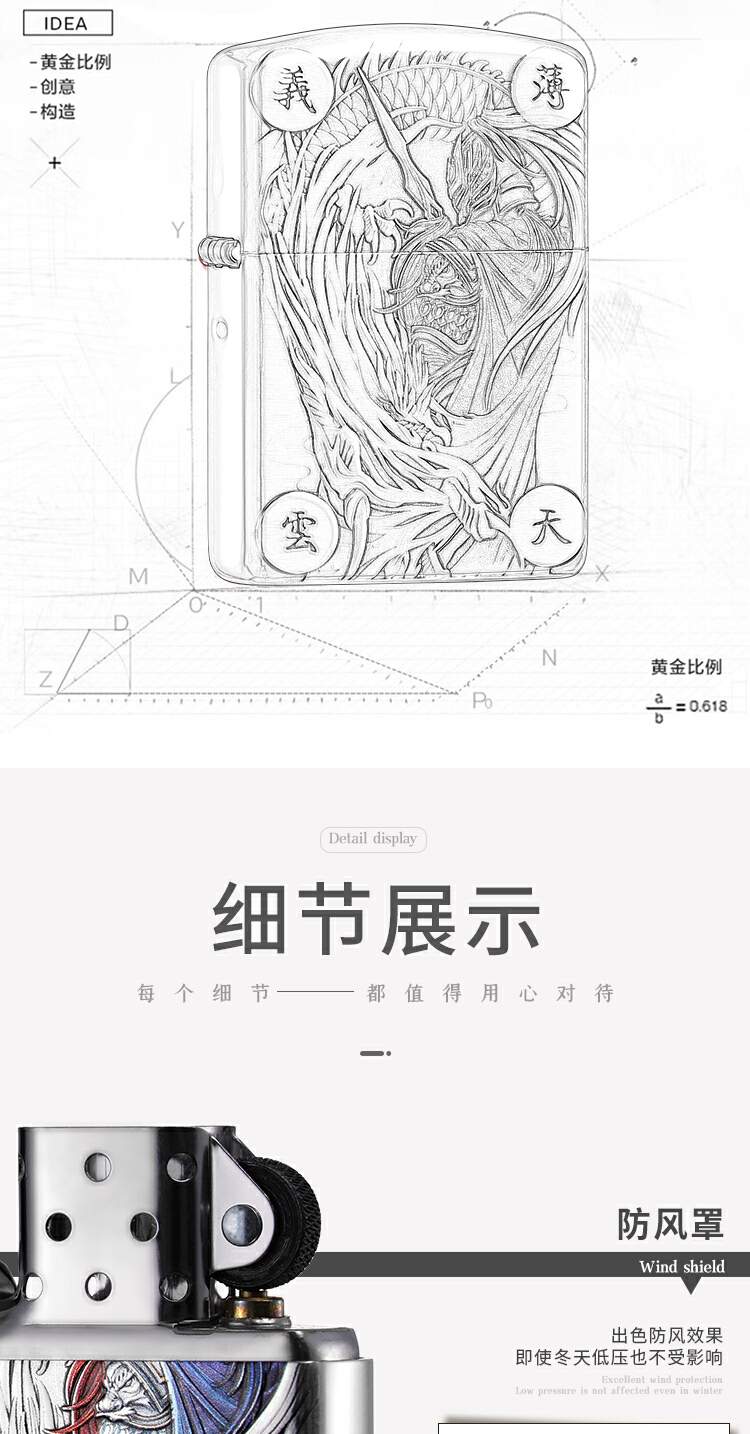 识货商品介绍图