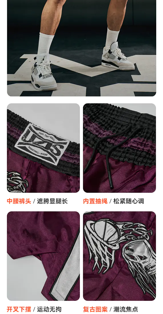 识货商品介绍图