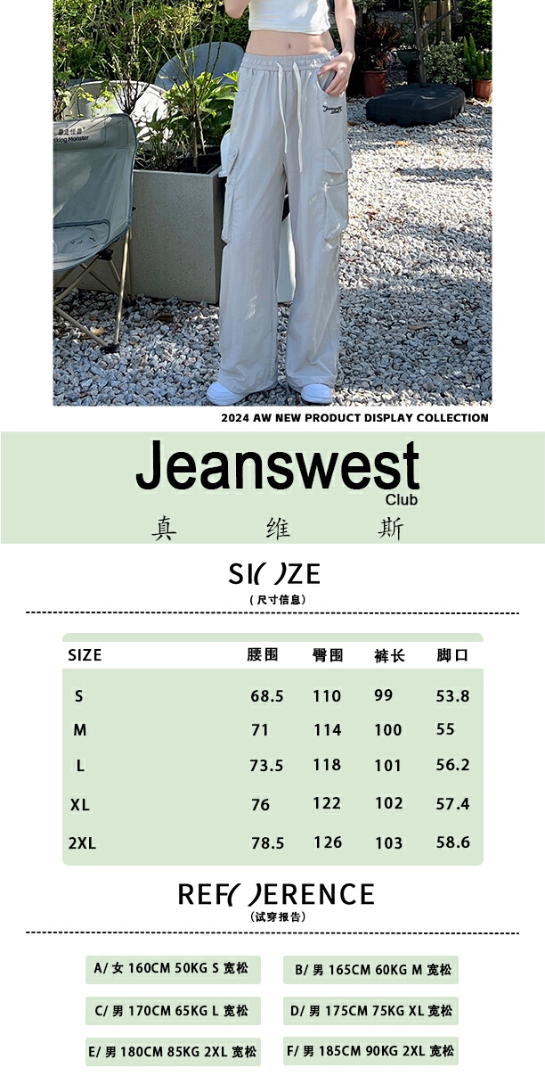识货商品介绍图