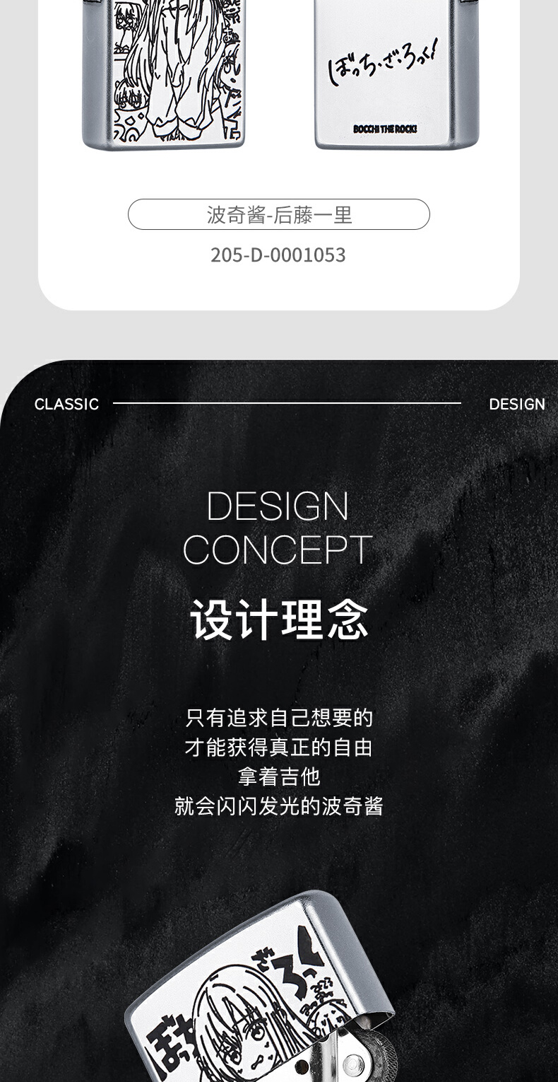 识货商品介绍图