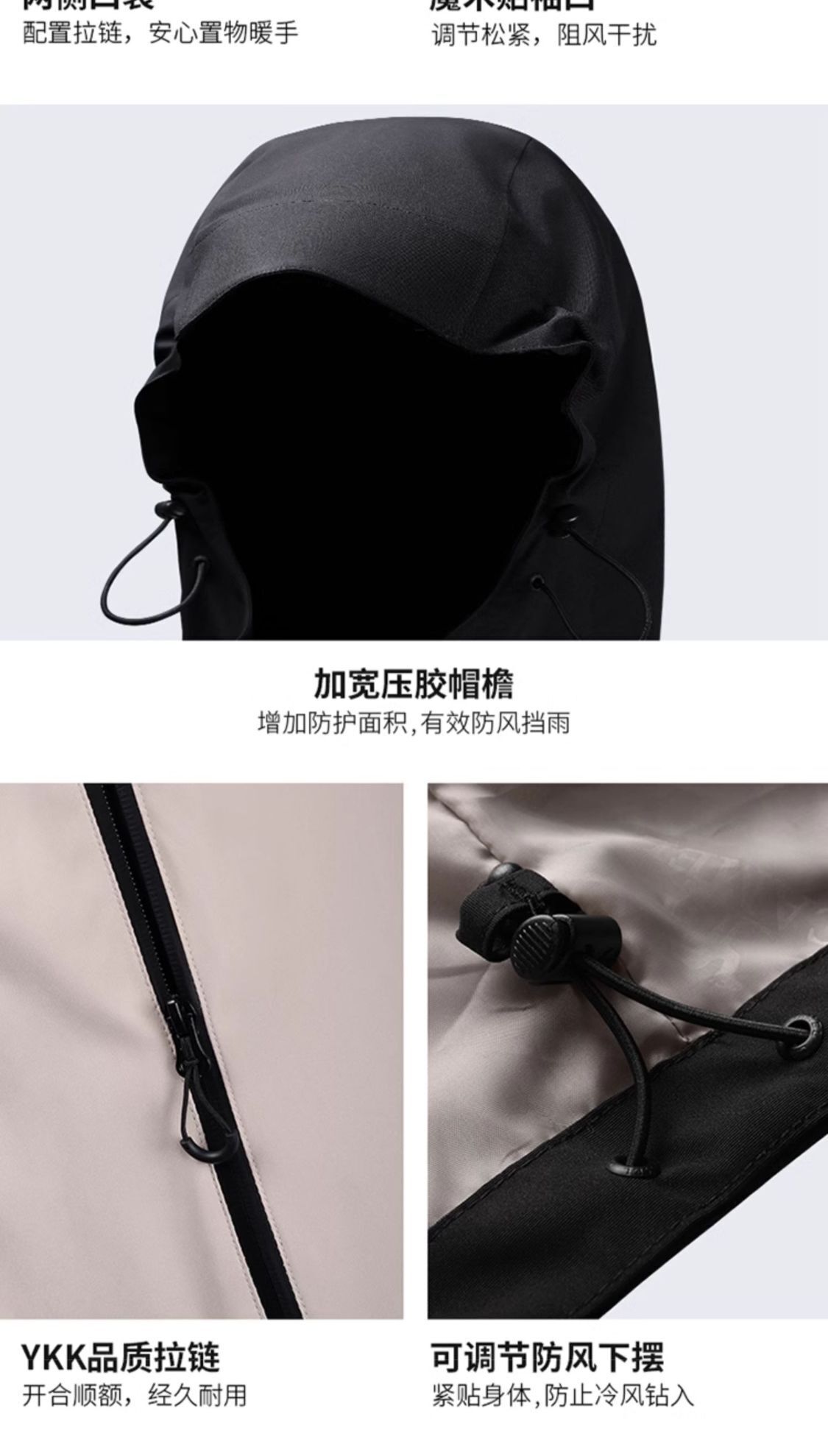 识货商品介绍图