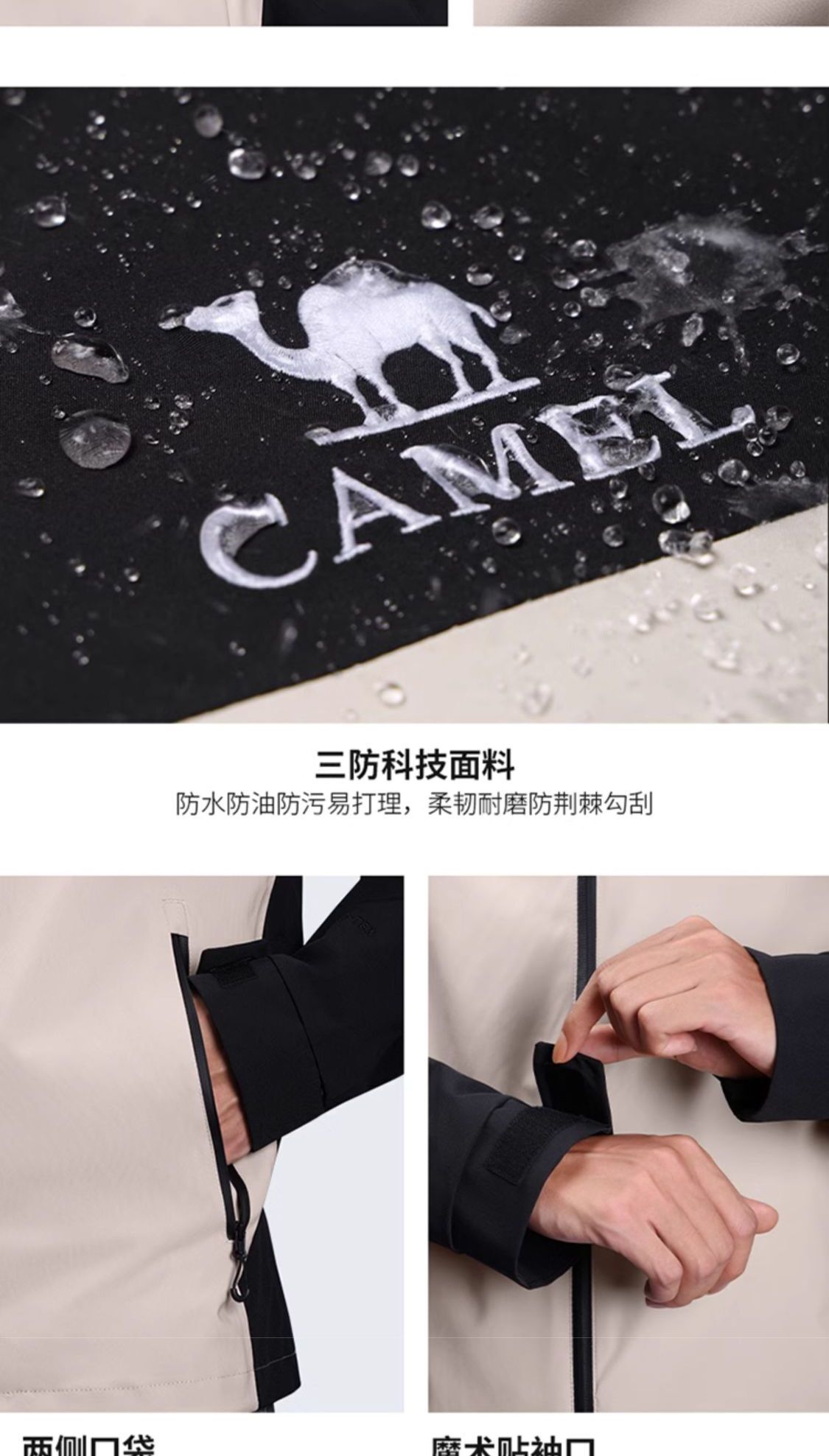 识货商品介绍图