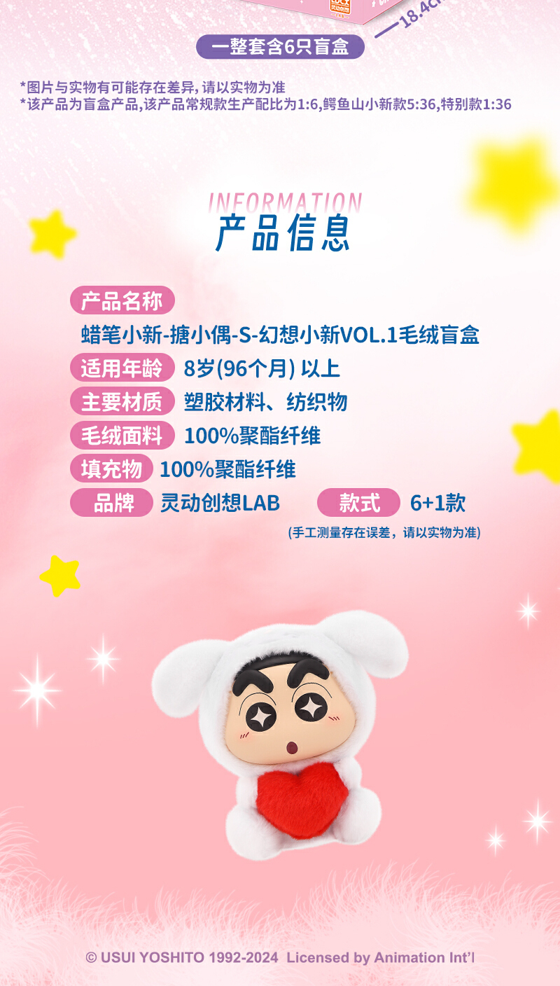识货商品介绍图