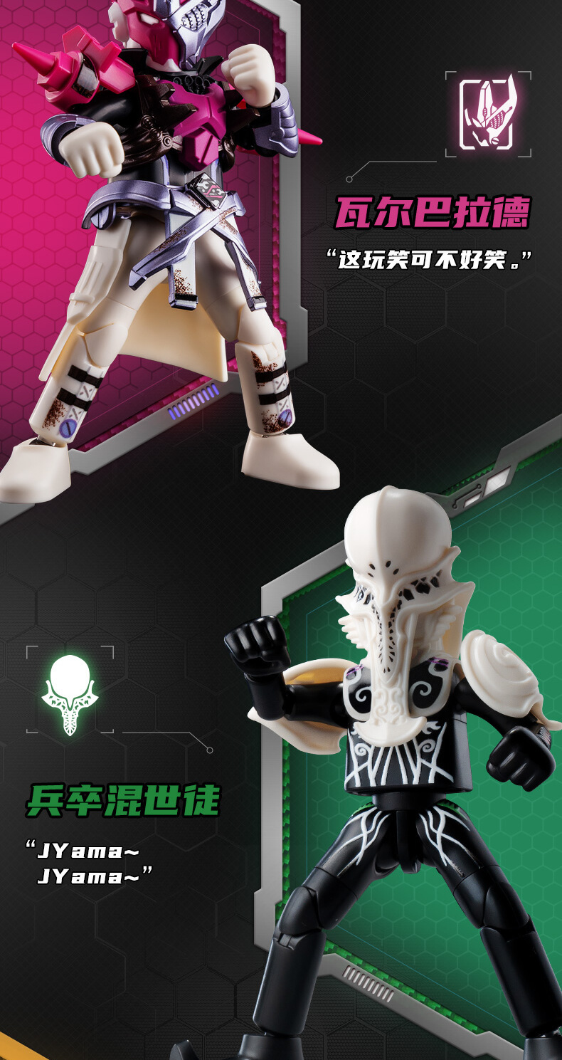 识货商品介绍图