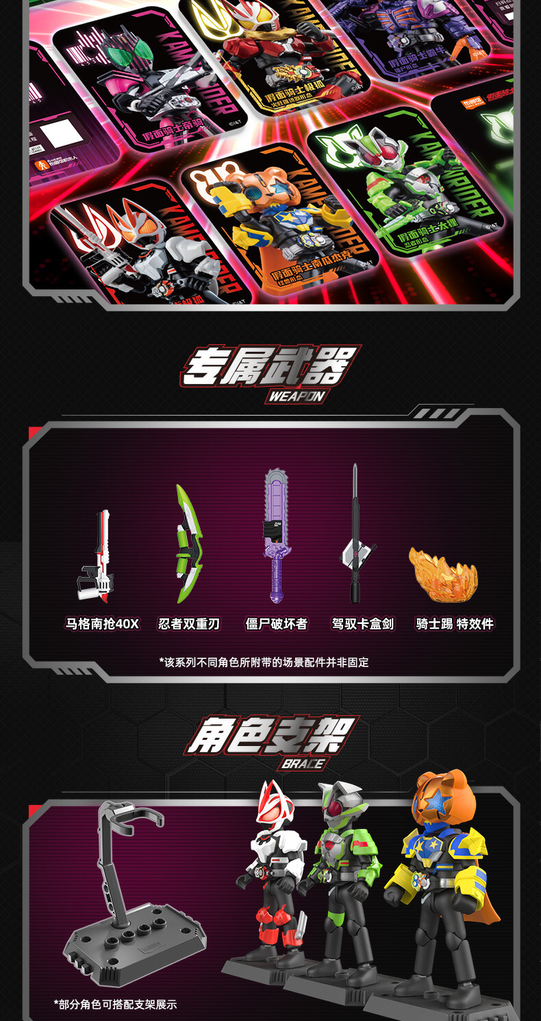 识货商品介绍图