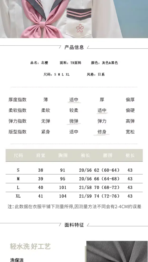 识货商品介绍图
