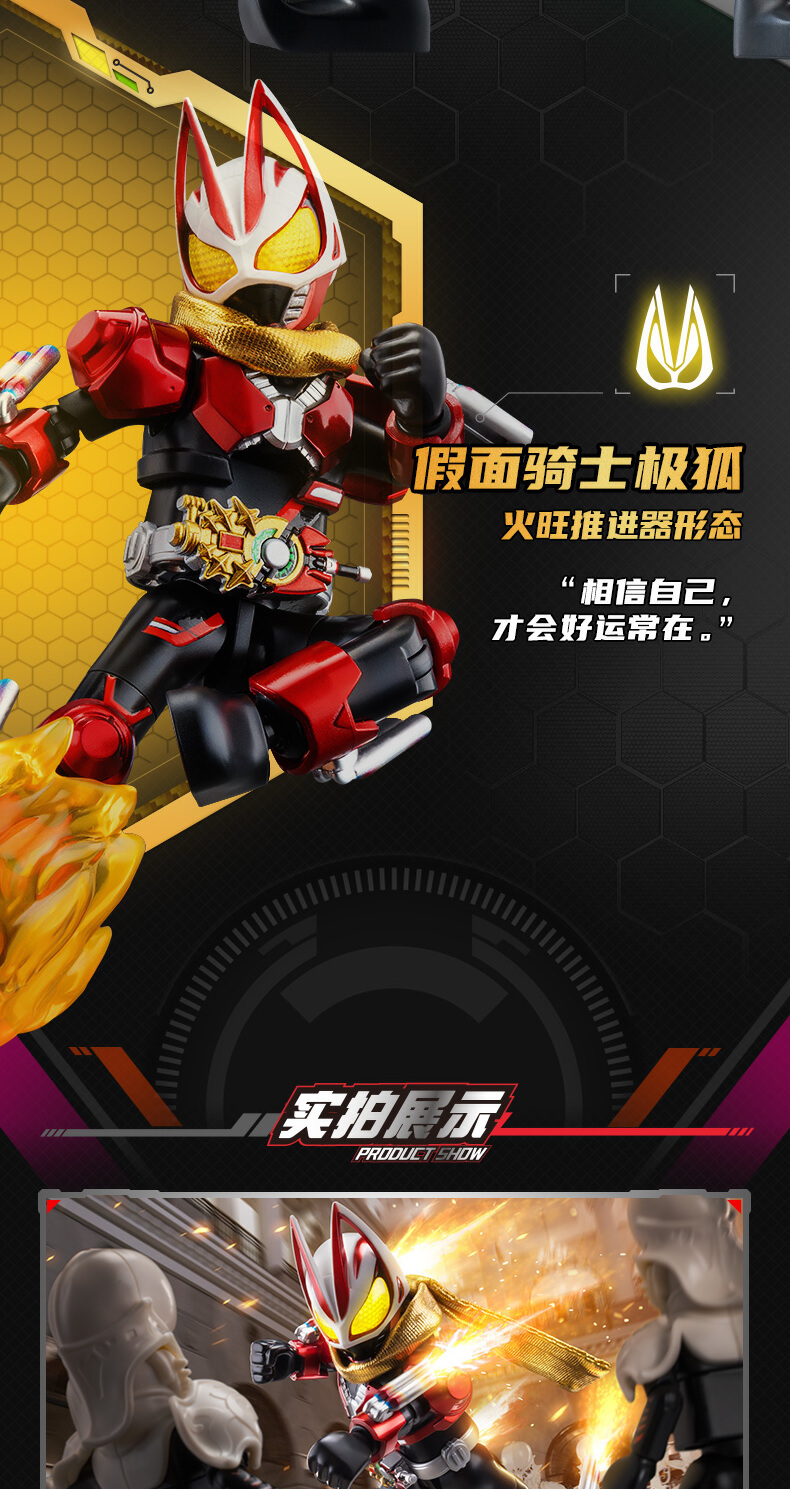 识货商品介绍图
