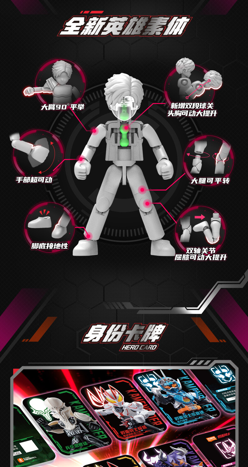 识货商品介绍图